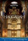 The Palace Gates Haggadah